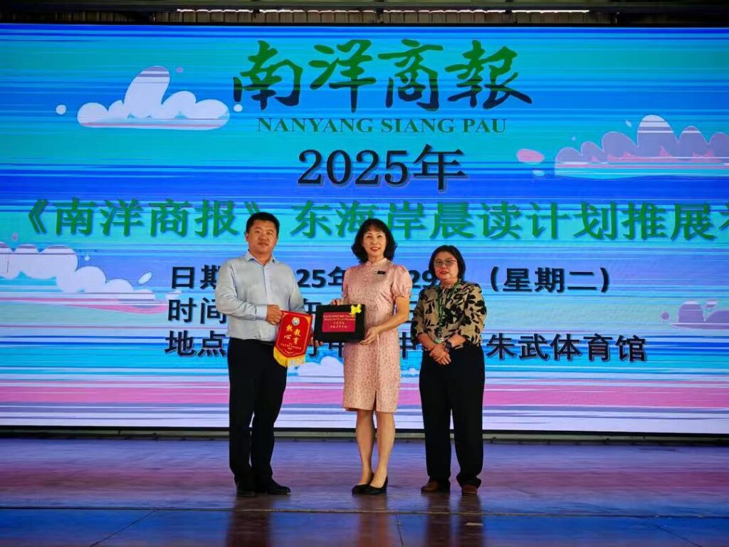 Figure 2: Managing Director Zhang Lei hold the "Enthusiastic about Education" flag (first from the left)